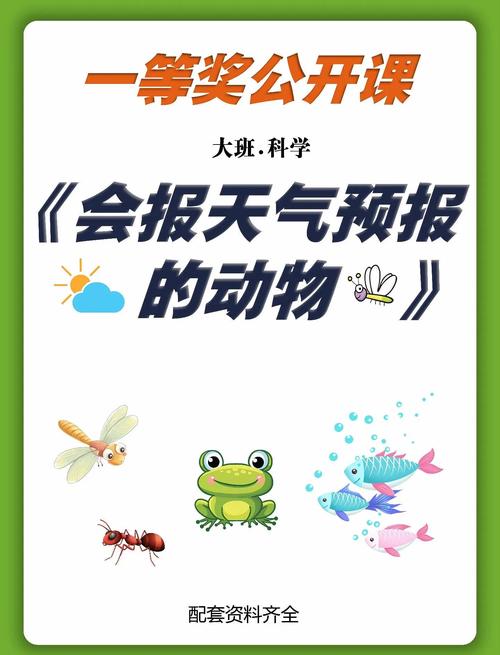 休斯顿天气预报一月，休斯顿天气预报一月30天  第4张