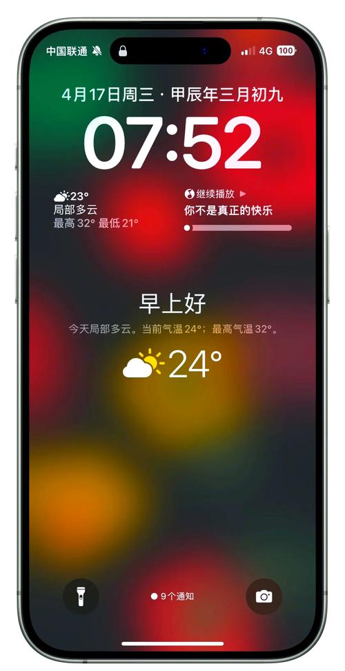 栖霞市天气预报天气？栖霞天气预报最新发布？  第5张