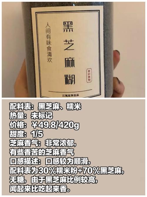 毛孔芝麻故事？毛孔和芝麻的故事？  第4张