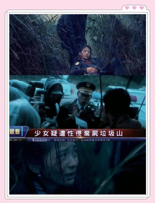 灵异街11号？灵异街11号电视剧在线观看？  第3张