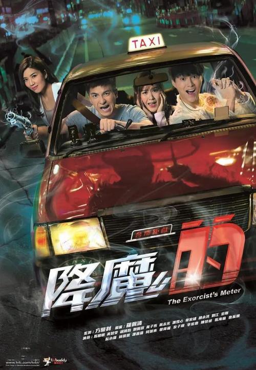 灵异街11号？灵异街11号电视剧在线观看？  第6张