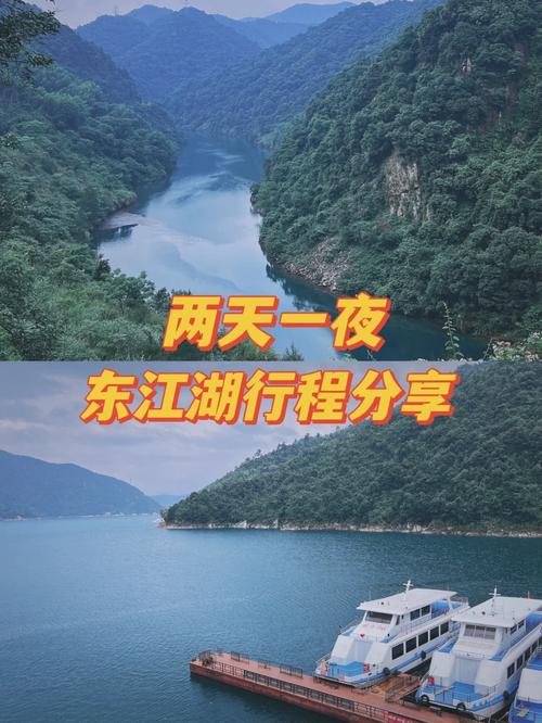 东江湖天气预报软件，东江湖15天天气预报  第1张