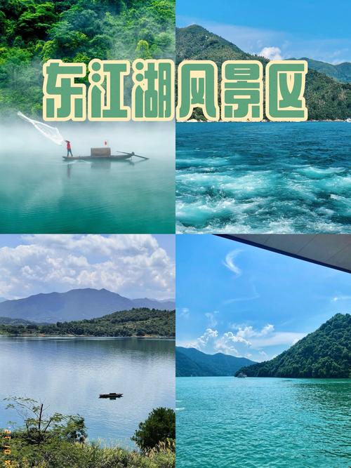 东江湖天气预报软件，东江湖15天天气预报  第4张
