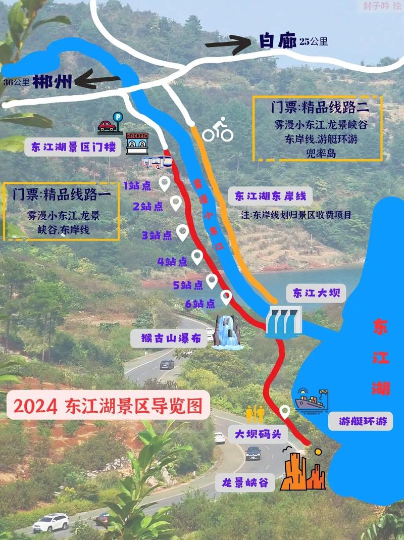 东江湖天气预报软件，东江湖15天天气预报  第6张