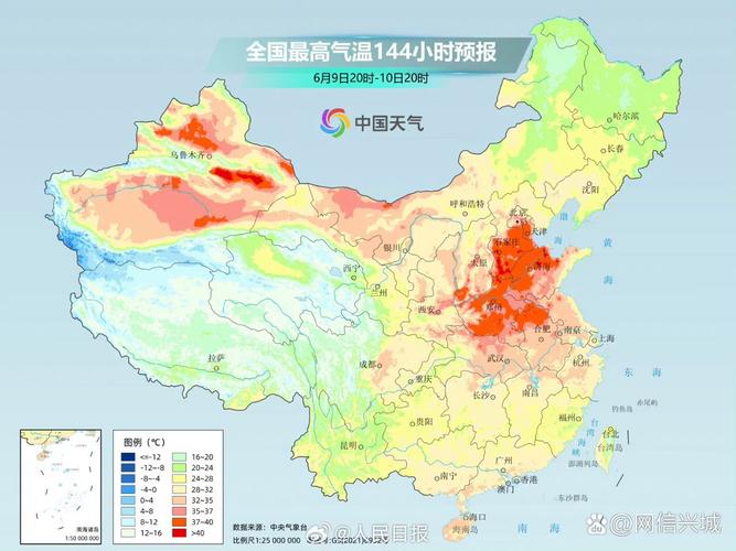 邯郸魏县天气60天，邯郸魏县15天天气？  第4张