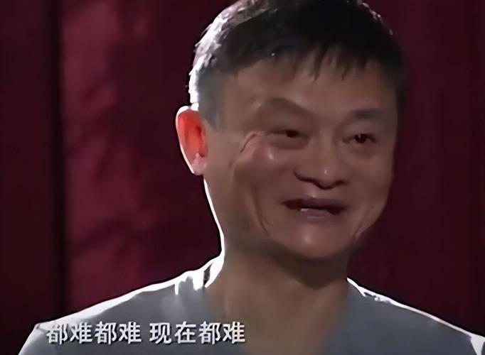 马云大脑有外星人芯片，马云外星人的说说？  第4张