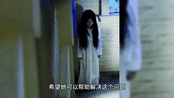 世界上有鬼吗?，世界上有鬼吗科学家解释？  第4张