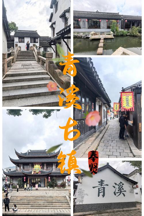 上海奉贤明天的天气，今天上海奉贤区天气？  第6张