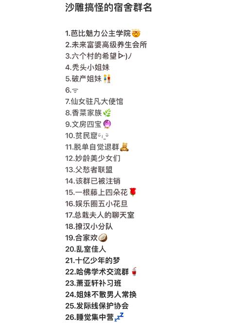 恐怖校园之408寝室，恐怖校园408寝室小  第5张