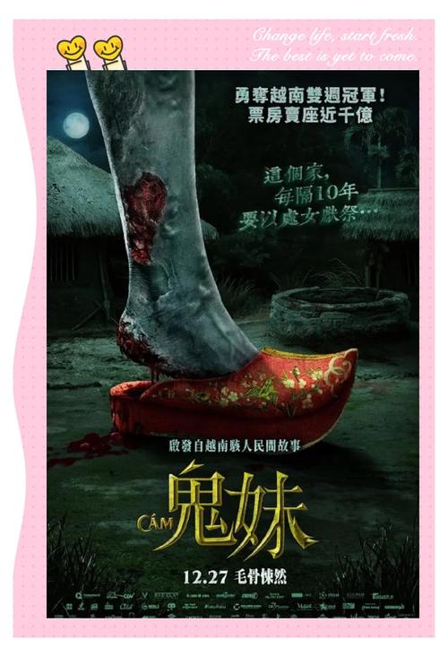 大头怪婴国语免费完整版，大头怪婴在线完整？  第1张