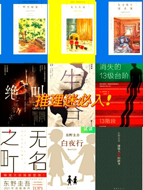 未解之谜网有声网，未解之谜有声读物？  第4张