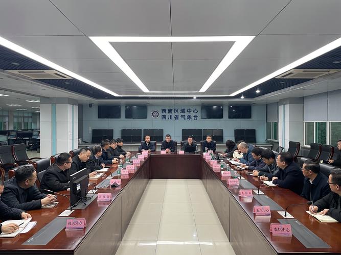自贡天气预警哪里查，自贡天气预警5个？  第3张