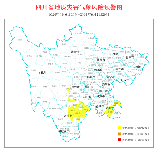 自贡天气预警哪里查，自贡天气预警5个？  第6张