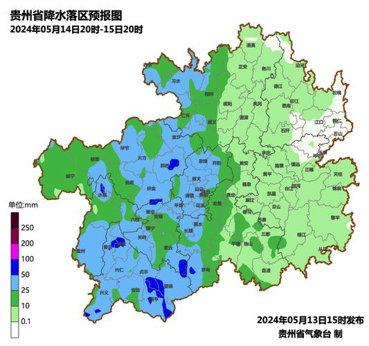 贵州近五天天气预报？近一周贵州天气预报？  第2张
