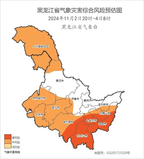 黑龙江黑河天气降温，黑龙江黒河天气预报  第5张