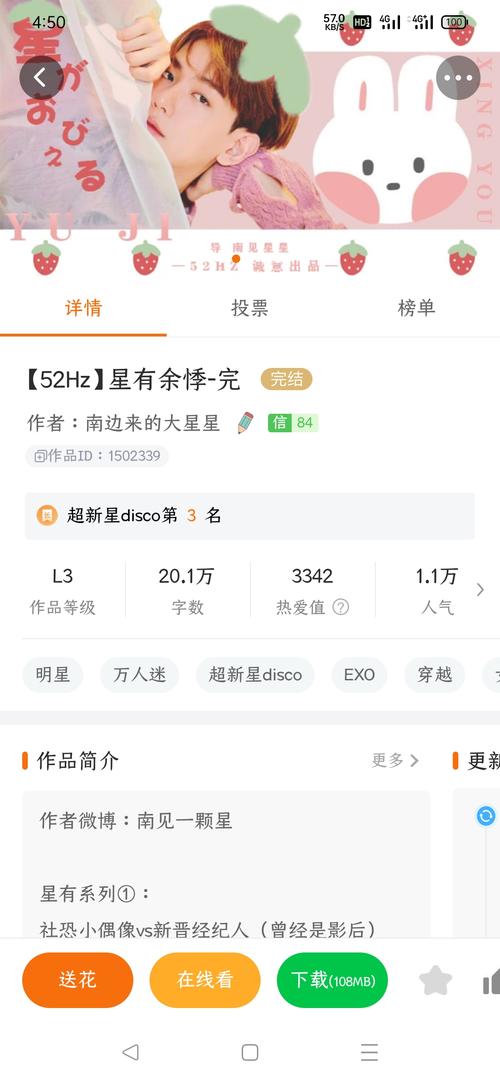德国骨科片寄凉太是什么意思梗，express my mind片寄凉太？  第1张