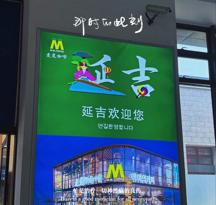 图们半个月天气预报，图们天气图们天气  第3张