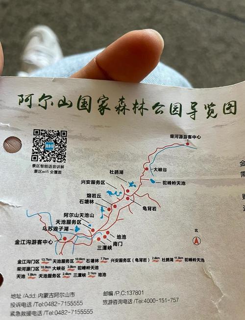图们半个月天气预报，图们天气图们天气  第4张