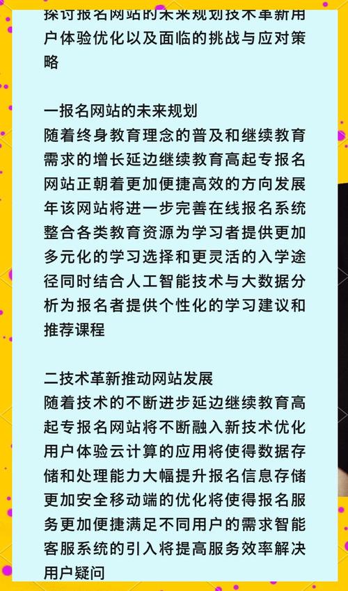 图们半个月天气预报，图们天气图们天气  第6张