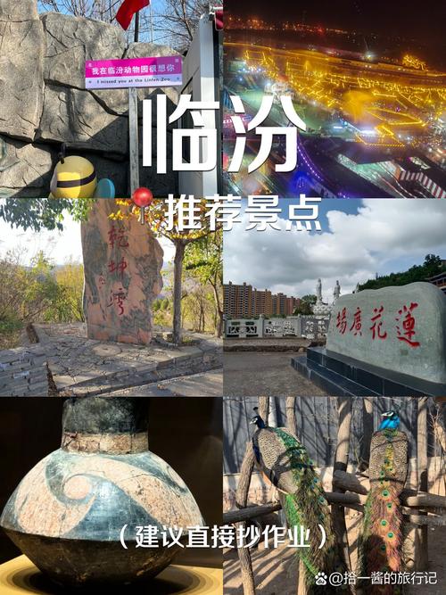 隰县30天天气预报？2020年隰县天气预报？  第3张
