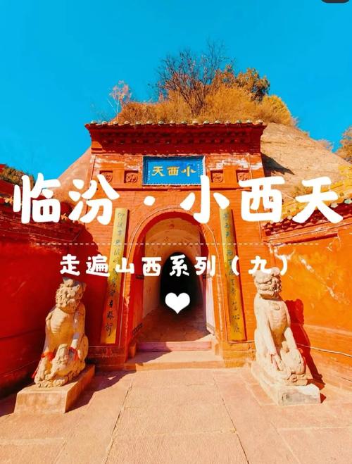 隰县30天天气预报？2020年隰县天气预报？  第5张