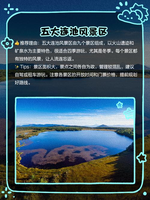 天气预报9月份黑河，天气预报 黑河  第1张