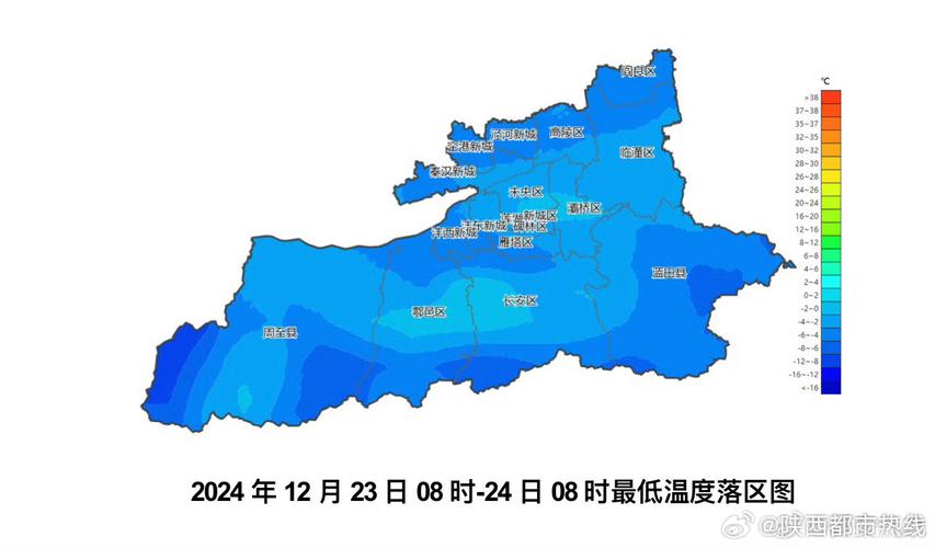 西安高陵天气预报关，高陵天气小时预报？  第1张