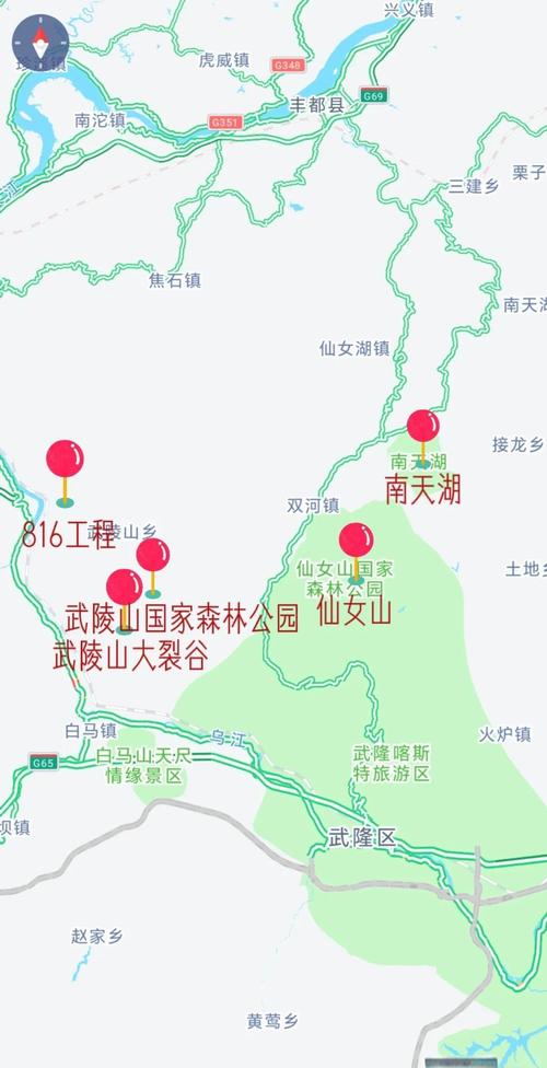重庆金佛山山顶天气？重庆金佛山天气预报30天？  第5张