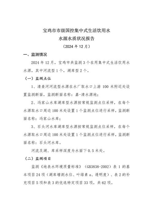 白山一个星期的天气，白山一个星期的天气怎么样  第4张
