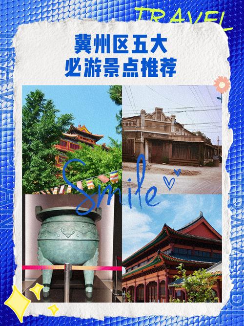冀州天气预报十五天，冀州区今天天气？  第3张
