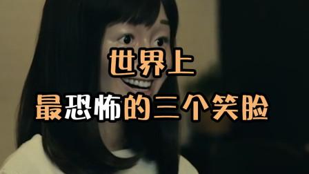 笑脸图片恐怖，笑脸图片设计？  第2张