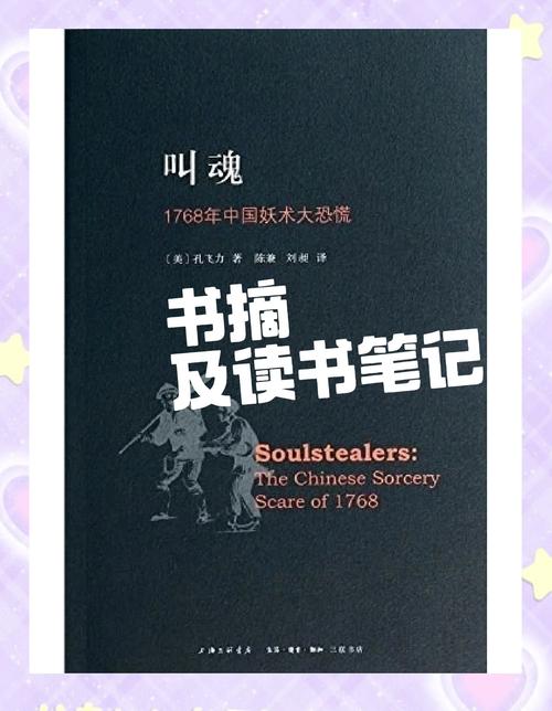 为什么国家要隐瞒鬼神，为什么国家要隐瞒鬼神呢？  第5张