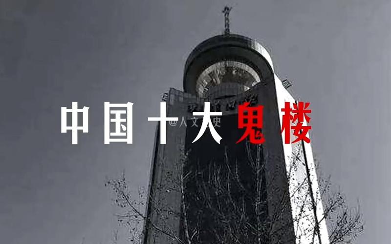 当电梯人数闹鬼，电梯闹鬼视频？  第4张