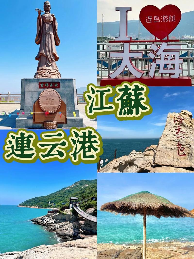 连云港12月份天气，连云港12月份天气一般多少度？  第3张