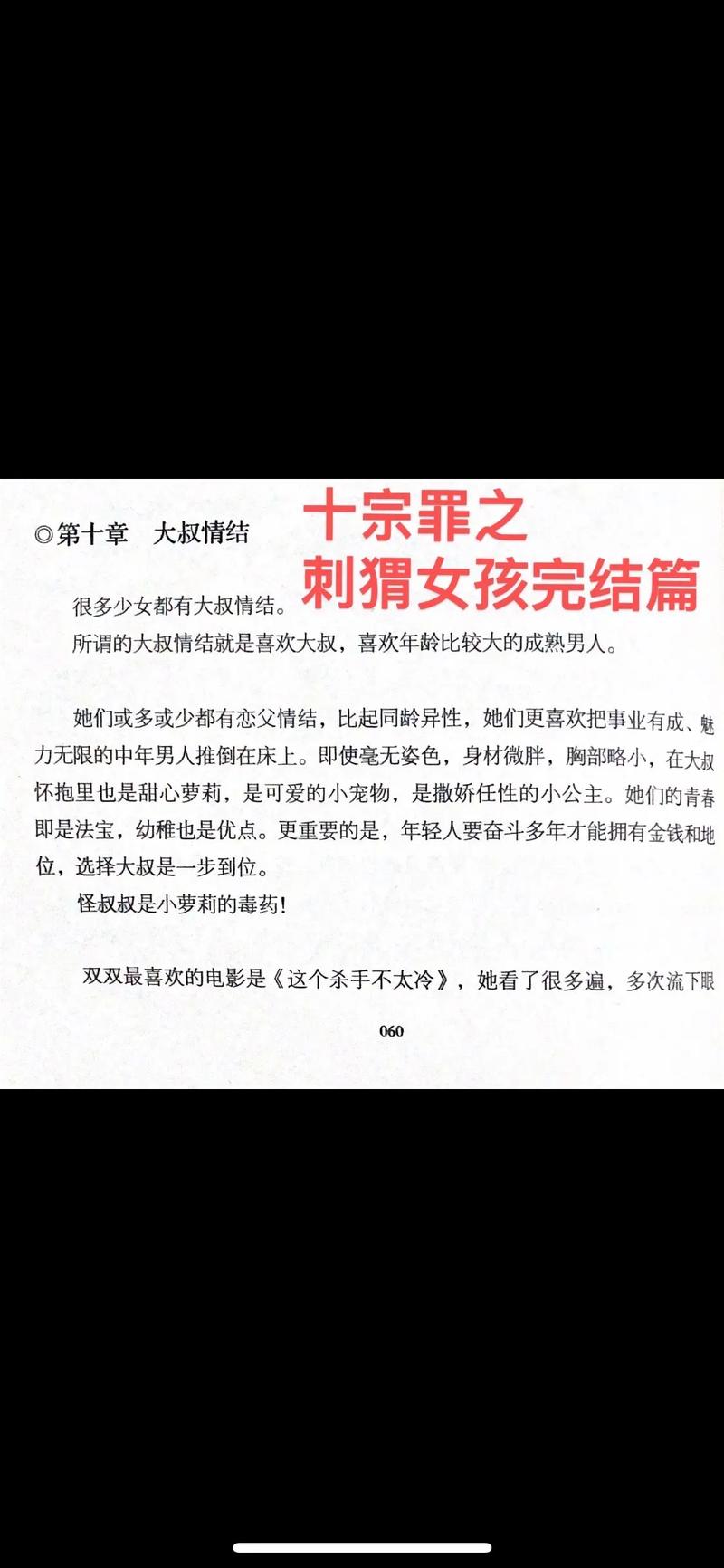 毛孔大芝麻的故事图片，毛孔与芝麻的故事？  第1张