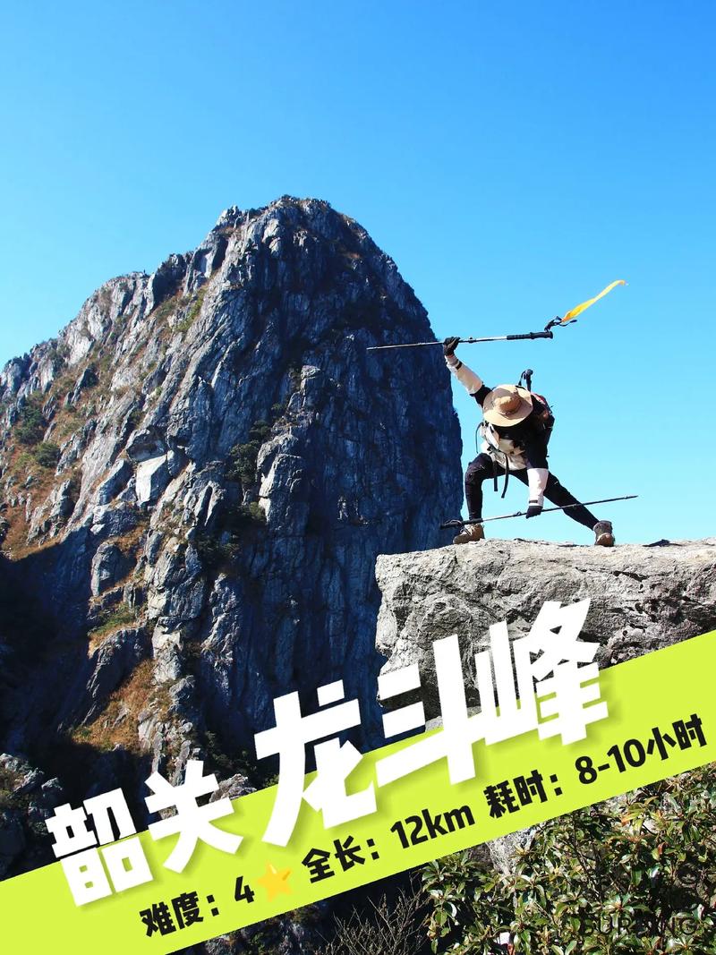 韶关26日天气预报？韶关22号天气预报？  第3张