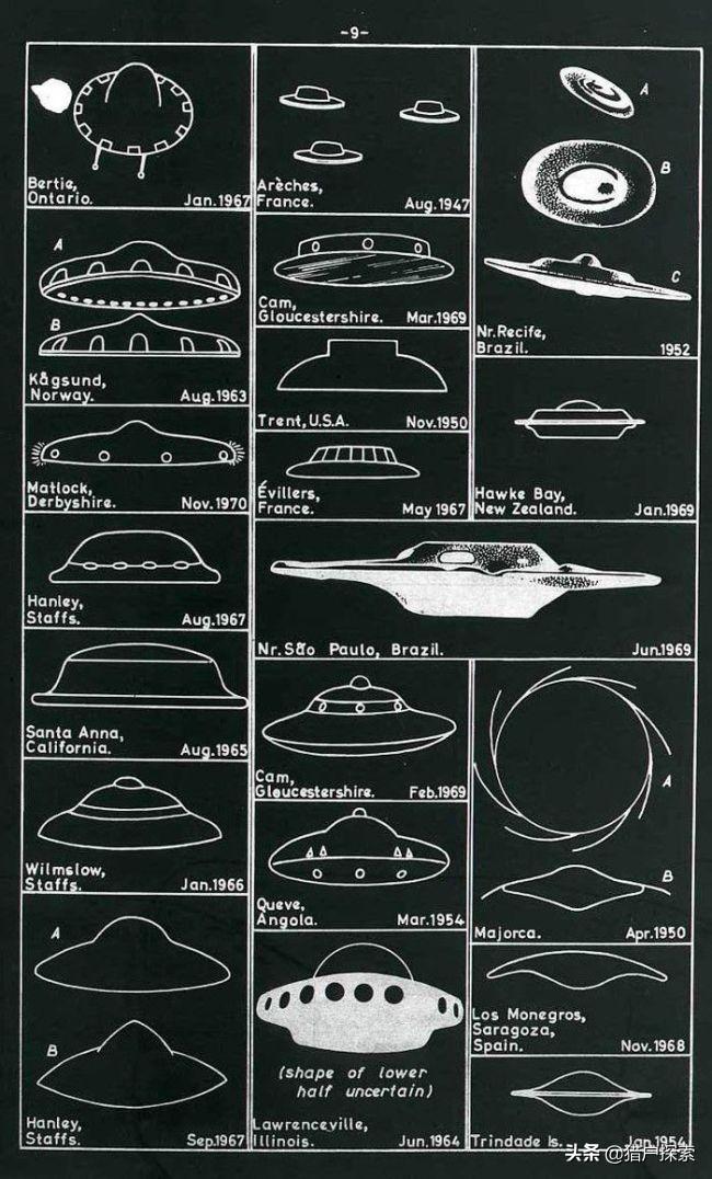 英国ufo档案，1967年英国ufo？  第1张