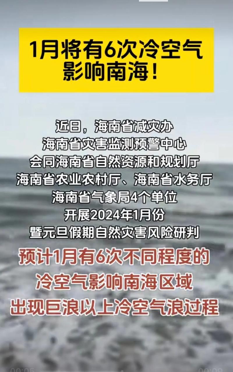 未来河北一个月天气，河北未来一周天气？  第5张
