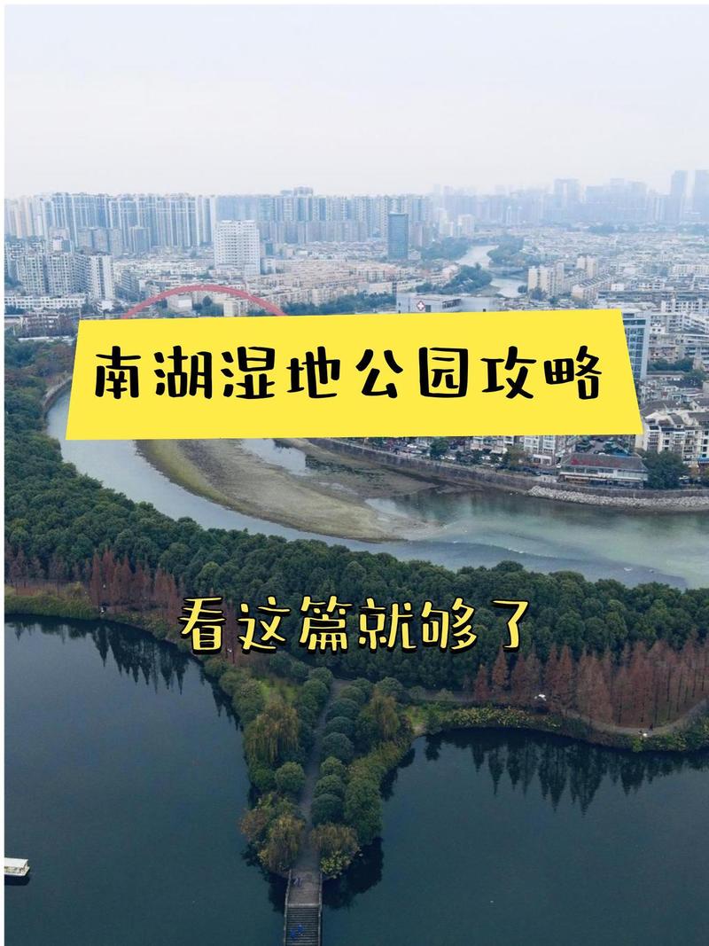 南湖天气预报30天，南湖天气预报30天准确 一个月？  第2张