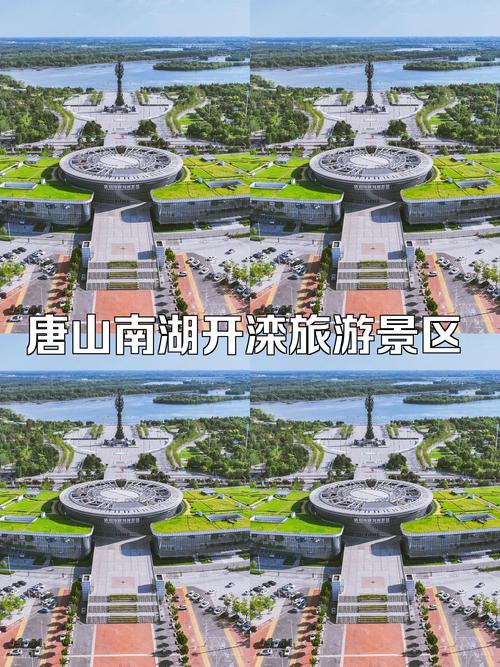 南湖天气预报30天，南湖天气预报30天准确 一个月？  第3张