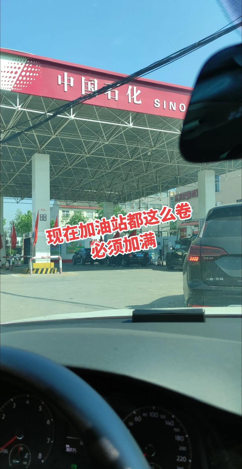 安平加油站闹鬼视频，加油站闹鬼是真的吗？  第3张