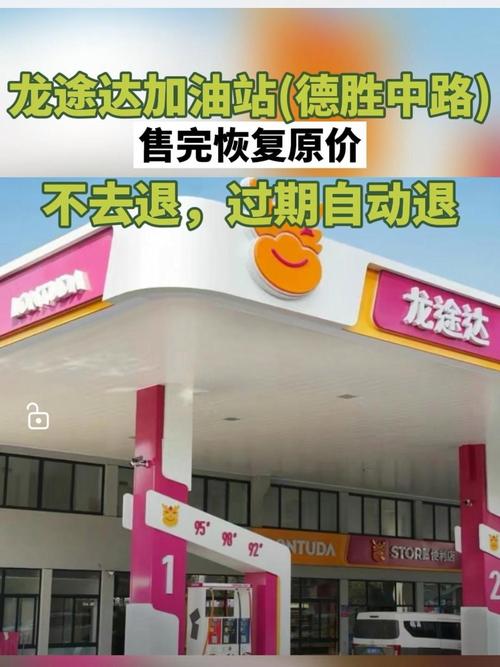 安平加油站闹鬼视频，加油站闹鬼是真的吗？  第5张