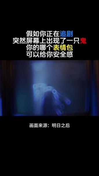吓人专用恐怖图片，吓人的图片我就要看？  第4张