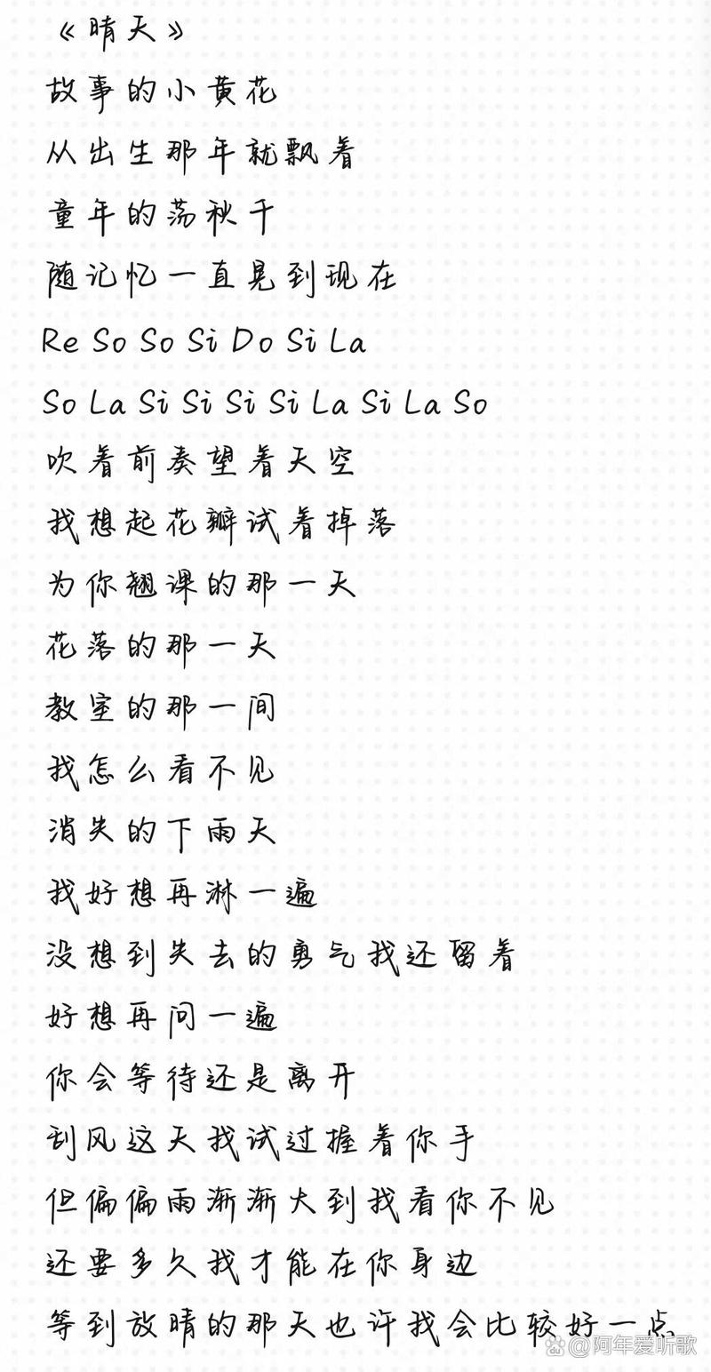 梅州兴宁龙田的天气，梅州兴宁龙田的天气情况？  第1张