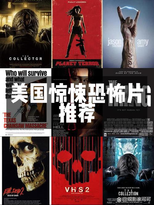 世界公认前十恐怖片，世界公认前十恐怖片排名榜？  第3张