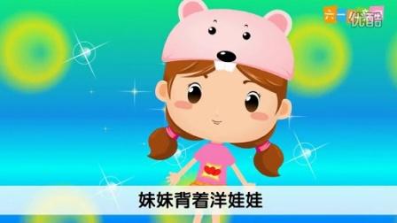妹妹背着洋娃娃音乐恐怖歌曲？妹妹背着洋娃娃这首恐怖歌曲？  第4张