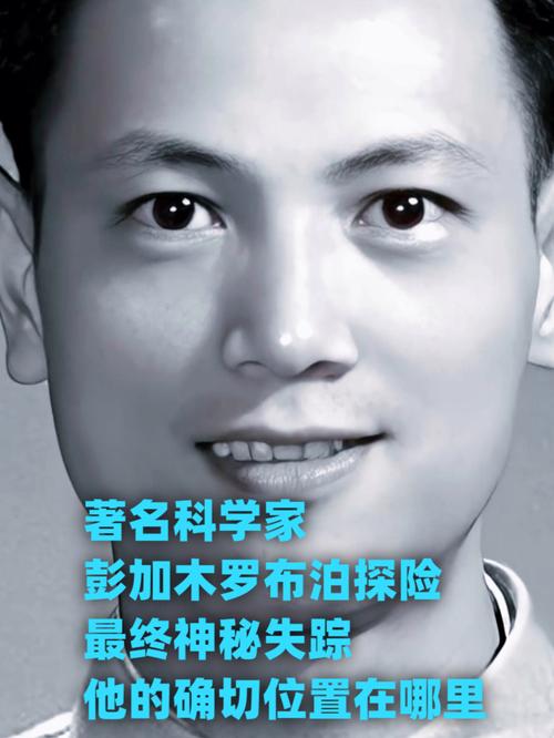 彭加木为什么去罗布泊？彭加木去罗布泊研究什么？  第6张