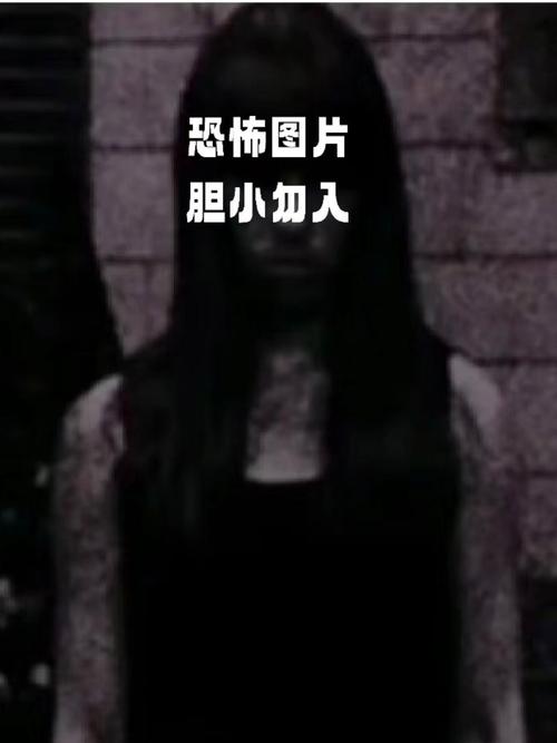 世界上有鬼吗图片真实证据？世界上有鬼吗秒懂百科？  第1张