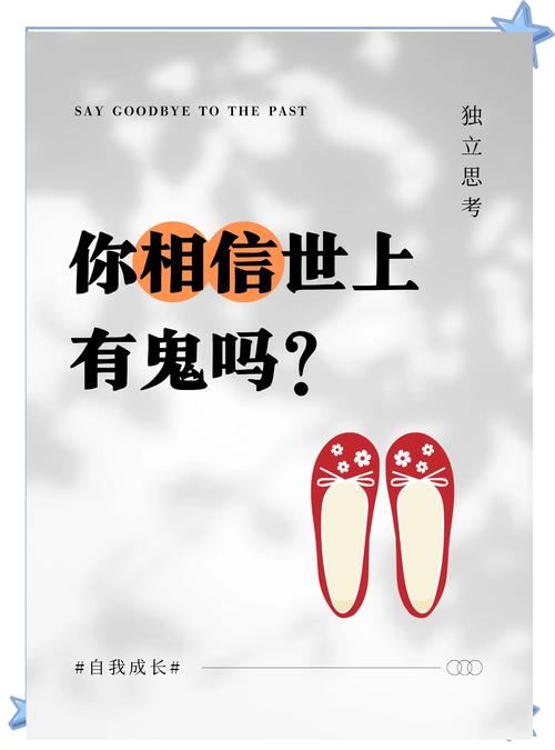 世界上有鬼吗图片真实证据？世界上有鬼吗秒懂百科？  第5张