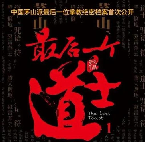 灵异小说完结排名榜？灵异小说排名榜前十名？  第3张